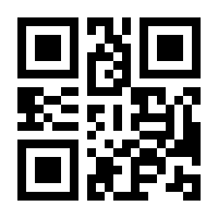 QR-Code zur Seite https://www.isbn.de/9783958902930