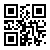QR-Code zur Seite https://www.isbn.de/9783958903531