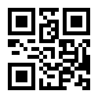 QR-Code zur Buchseite 9783958930100