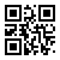 QR-Code zur Seite https://www.isbn.de/9783958940376
