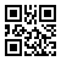 QR-Code zur Buchseite 9783958941724