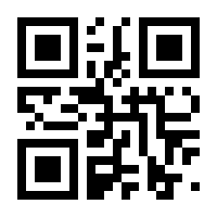 QR-Code zur Buchseite 9783958950207