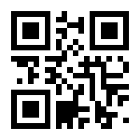 QR-Code zur Seite https://www.isbn.de/9783959005241