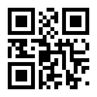 QR-Code zur Seite https://www.isbn.de/9783959009799