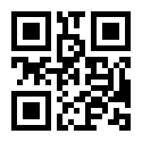 QR-Code zur Seite https://www.isbn.de/9783959050890