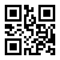 QR-Code zur Seite https://www.isbn.de/9783959059138