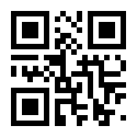 QR-Code zur Seite https://www.isbn.de/9783959080538