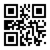 QR-Code zur Seite https://www.isbn.de/9783959082402
