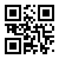 QR-Code zur Seite https://www.isbn.de/9783959101332