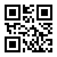 QR-Code zur Buchseite 9783959103121