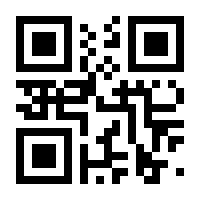 QR-Code zur Buchseite 9783959150811