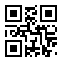 QR-Code zur Buchseite 9783959150972