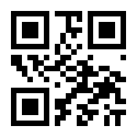 QR-Code zur Seite https://www.isbn.de/9783959200363