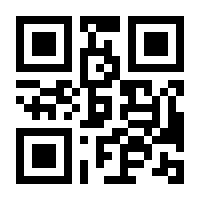 QR-Code zur Seite https://www.isbn.de/9783959270410