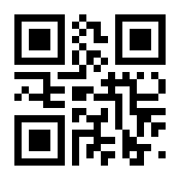 QR-Code zur Seite https://www.isbn.de/9783959275613