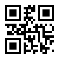 QR-Code zur Seite https://www.isbn.de/9783959332262