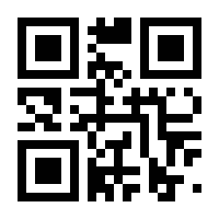 QR-Code zur Seite https://www.isbn.de/9783959332972