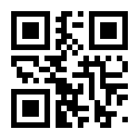 QR-Code zur Seite https://www.isbn.de/9783959341288