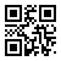 QR-Code zur Buchseite 9783959351522