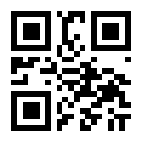 QR-Code zur Buchseite 9783959361231