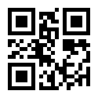 QR-Code zur Seite https://www.isbn.de/9783959361286