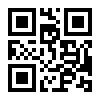 QR-Code zur Seite https://www.isbn.de/9783959363723