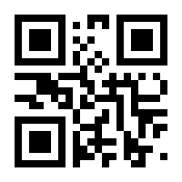 QR-Code zur Seite https://www.isbn.de/9783959365031