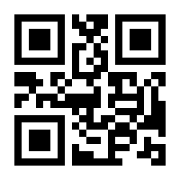 QR-Code zur Buchseite 9783959390828