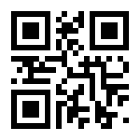 QR-Code zur Seite https://www.isbn.de/9783959450263