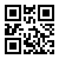 QR-Code zur Seite https://www.isbn.de/9783959450522