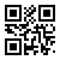 QR-Code zur Seite https://www.isbn.de/9783959488839