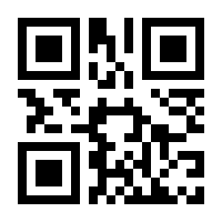 QR-Code zur Seite https://www.isbn.de/9783959560818