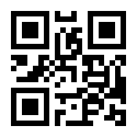 QR-Code zur Seite https://www.isbn.de/9783959577656