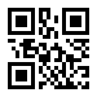 QR-Code zur Seite https://www.isbn.de/9783959587426