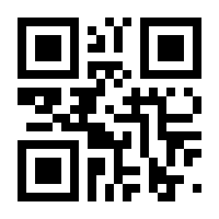 QR-Code zur Seite https://www.isbn.de/9783959592086