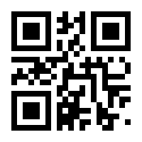 QR-Code zur Seite https://www.isbn.de/9783959610087