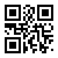 QR-Code zur Seite https://www.isbn.de/9783959616713