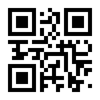 QR-Code zur Seite https://www.isbn.de/9783959617345