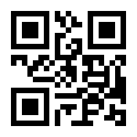 QR-Code zur Seite https://www.isbn.de/9783959618588