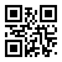 QR-Code zur Buchseite 9783959626101