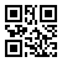 QR-Code zur Seite https://www.isbn.de/9783959632010