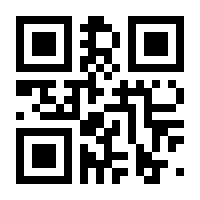 QR-Code zur Seite https://www.isbn.de/9783959636728