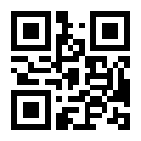 QR-Code zur Seite https://www.isbn.de/9783959649131