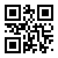 QR-Code zur Seite https://www.isbn.de/9783959666985