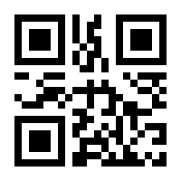 QR-Code zur Seite https://www.isbn.de/9783959678056
