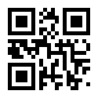 QR-Code zur Seite https://www.isbn.de/9783959678254