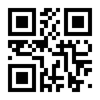 QR-Code zur Seite https://www.isbn.de/9783959711401