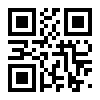 QR-Code zur Seite https://www.isbn.de/9783959712811
