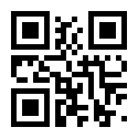 QR-Code zur Seite https://www.isbn.de/9783959716000