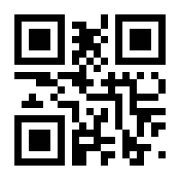 QR-Code zur Seite https://www.isbn.de/9783959720748